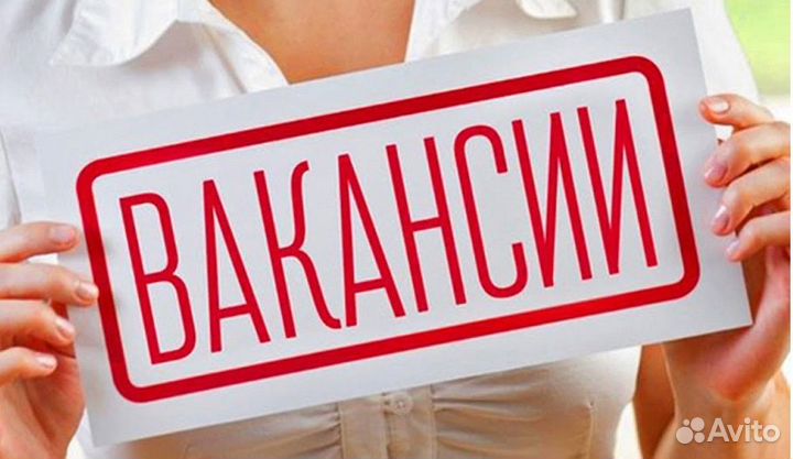 Оператор термопечей на производство без опыта