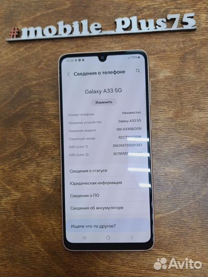 Samsung Galaxy A33 5G, 6/128 ГБ