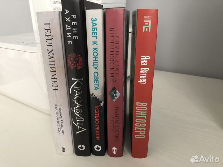 Современные книги