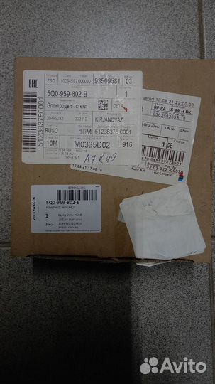 Мотор стеклоподъёмника передний левый VW