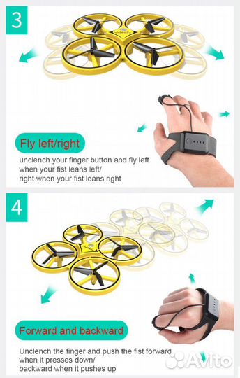 Дрон (игрушка)