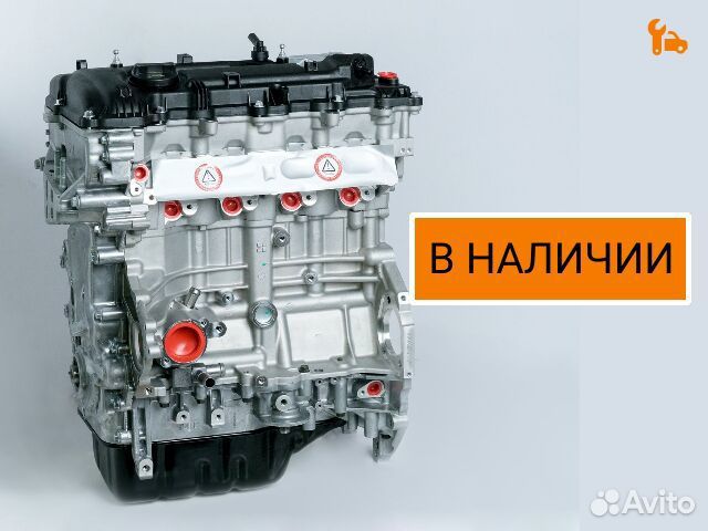 Двигатель Hyundai G4NC в наличии