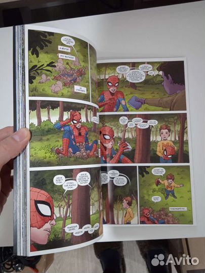 Комиксы удивительный человек Паук