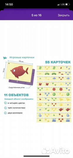 Соображалки. Игры для развития мозга