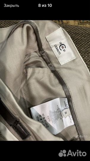 Костюм для мальчика