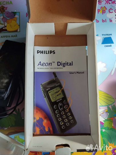 Philips Aeon