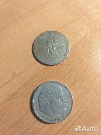 Юбилейные монеты СССР