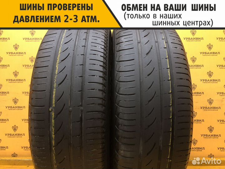 Formula Energy 185/65 R14 86T