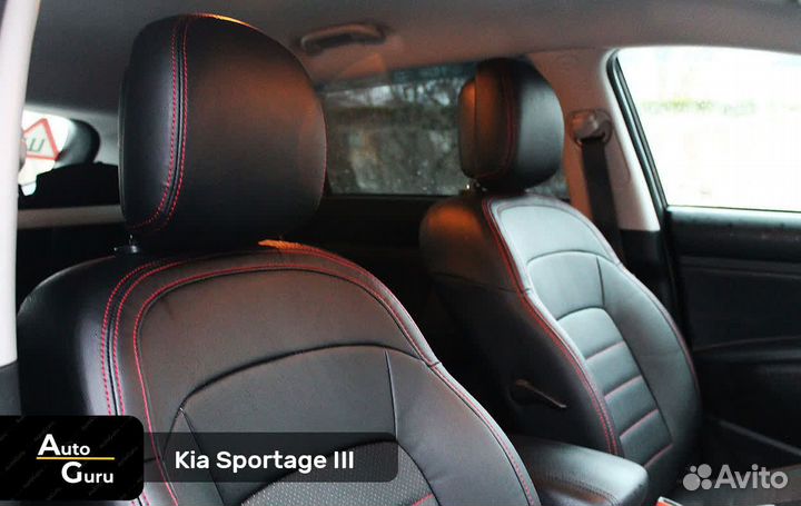 Авточехлы на Kia Sportage 3 каркасные