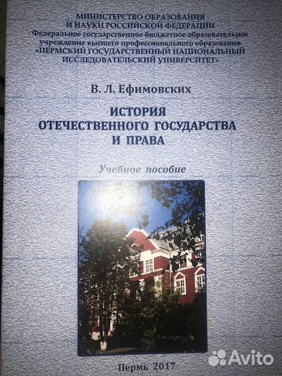 Учебники