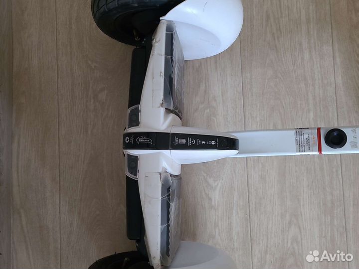 Гироскутер