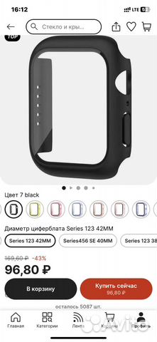 Чехол бампер