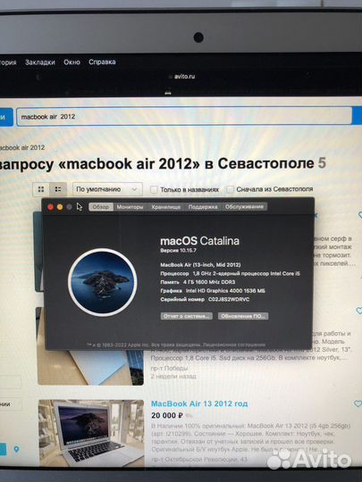 Apple MacBook air 13 2012