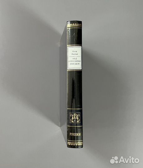 Вита Нова / Кизи / Над кукушкиным гнездом