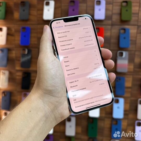 iPhone 13 Pro Max, 128 ГБ