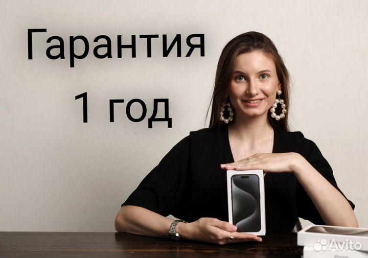 iPhone 15 Pro Max, 256 ГБ