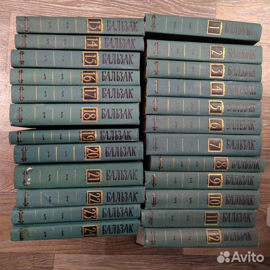Бальзак 24 тома