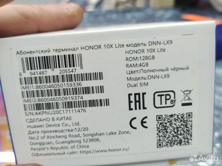 HONOR 10X Lite, 4/128 ГБ