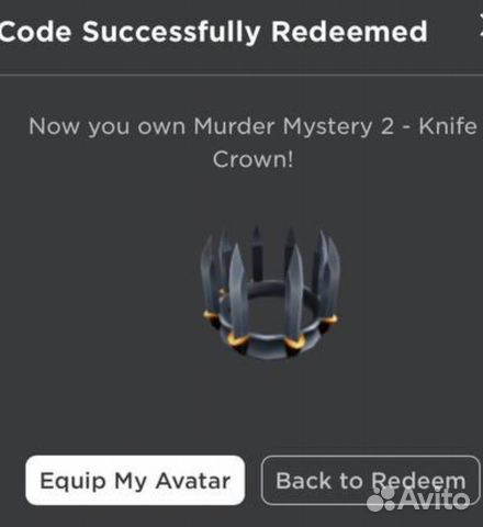 Knife crown mm2 код. коды на корону в мм2. код на корону в роблокс мм2. коды на корону в мм2. Murder mystery 2 ножи.