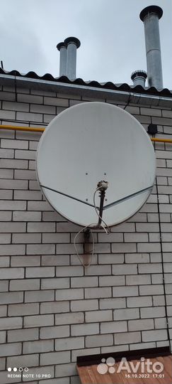 Спутниковая тарелка бу