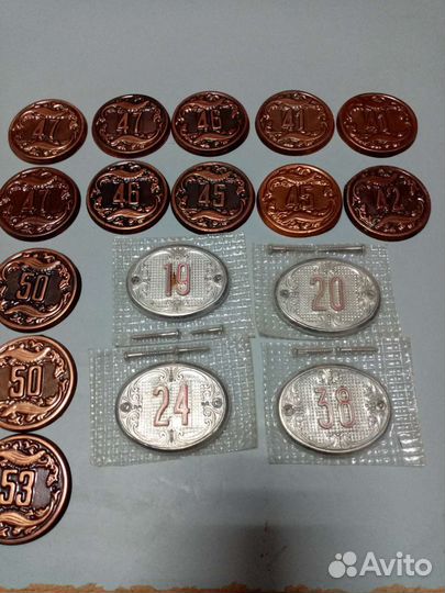 Цифры на дверь