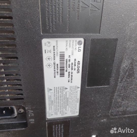 Телевизор 43 дюйма lg