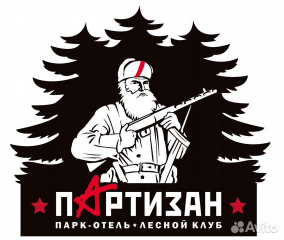 Повар на базу отдыха с проживанием