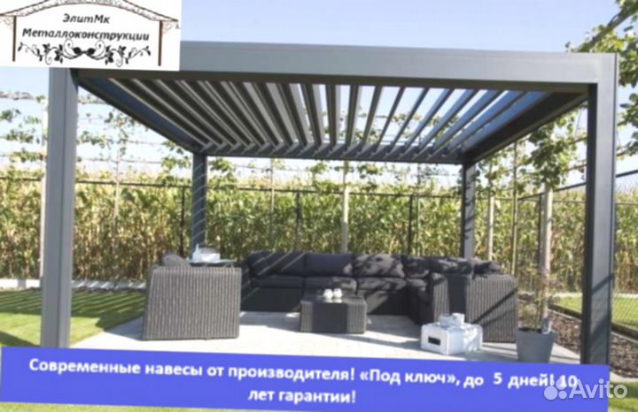 Навес из металлопрофиля, 5 дней, 5х10 n-4100