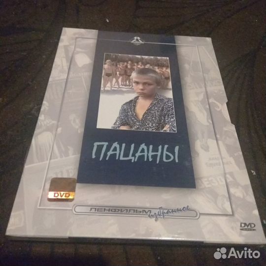 DVD фильмы часть 2