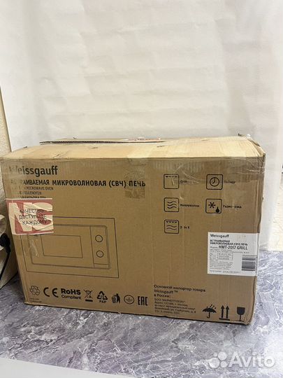 Микроволновая печь Weissgauff HMT-2017