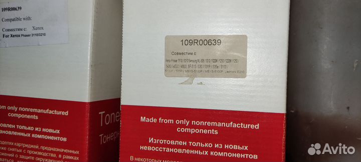 Картридж для принтера