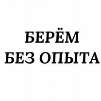 Продавец без опыта (подработка от 2-х часов)