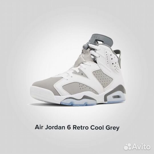 Air Jordan 6 Retro Cool Grey Оригинал