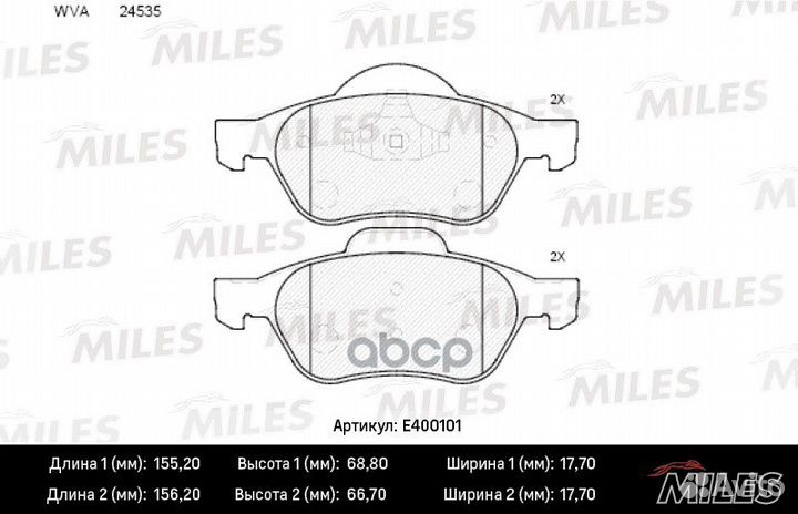 Колодки тормозные передние (без датчика) (Смесь