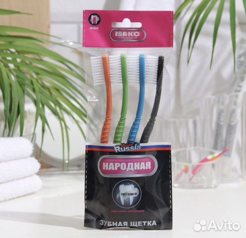 Набор зубных щеток 4 шт.Россия
