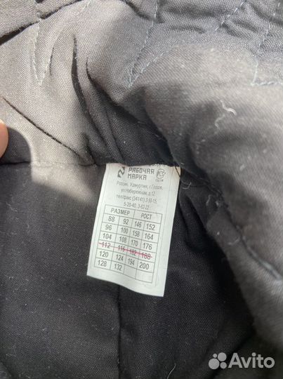 Костюм сварщика