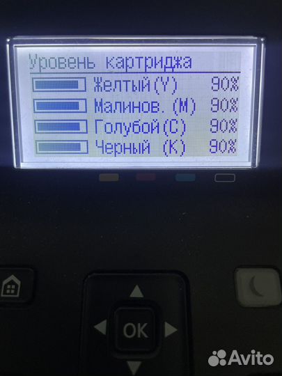 Принтер Canon lbp623cdw