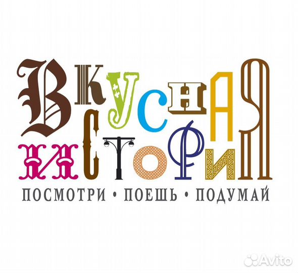 Повар - Кондитер