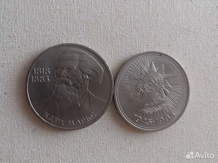 Юбилейные монеты СССР