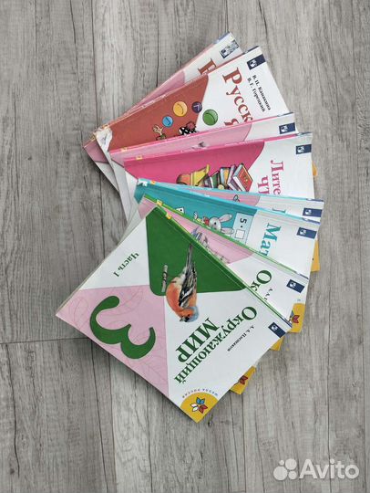 Учебники шр