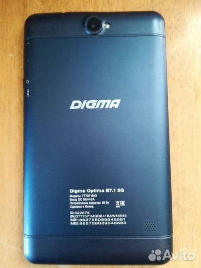 Планшет Digma Optima E7. 1.3G