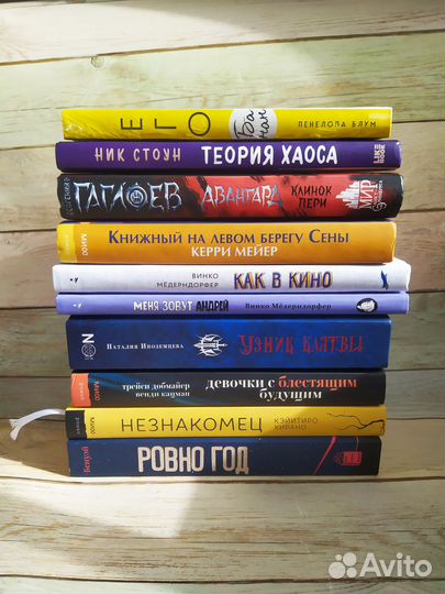 Современные книги новые много