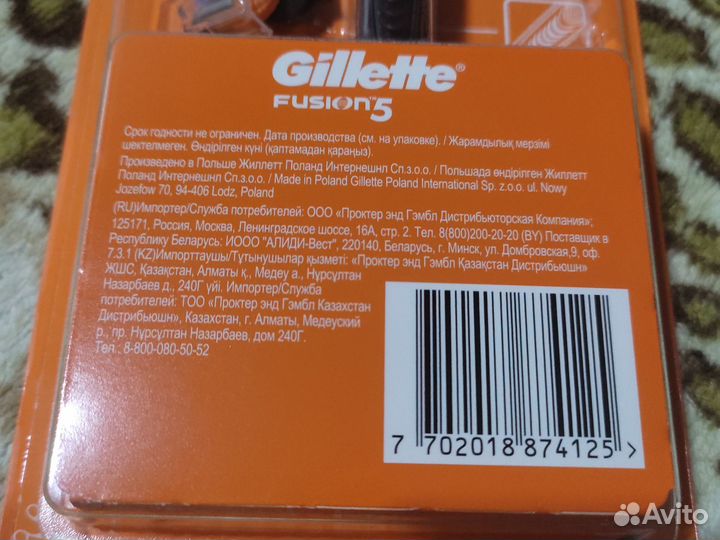 Новая Gillette fusion 5