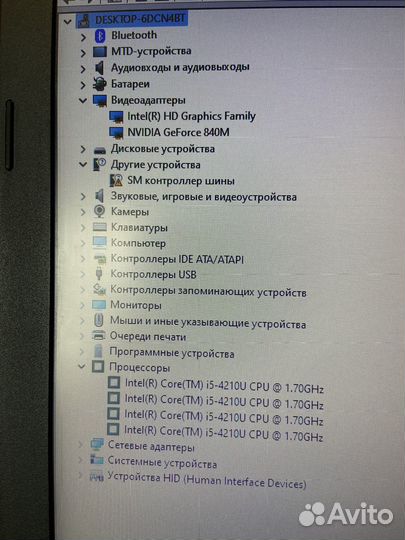 Acer aspire v3 572g