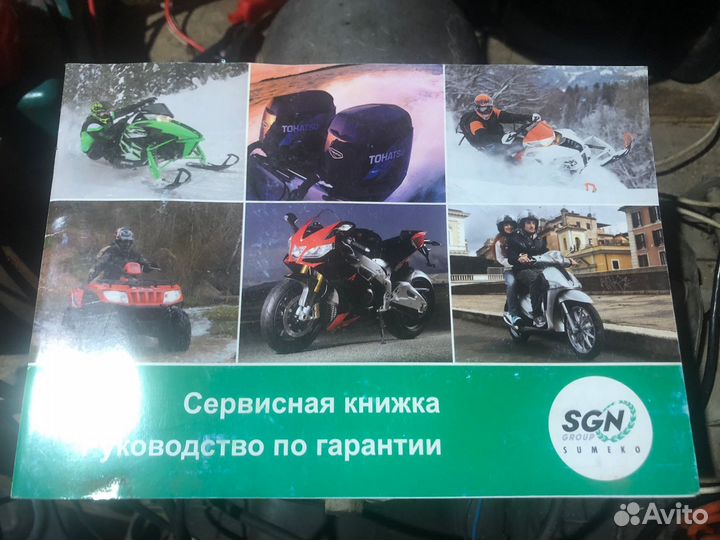 Лодочный мотор tohatsu 2,5