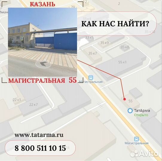 Композитная арматура аск 10 100 мп