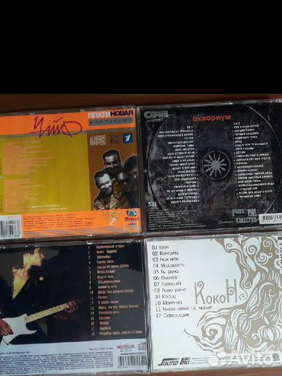 Музыкальные cd диски