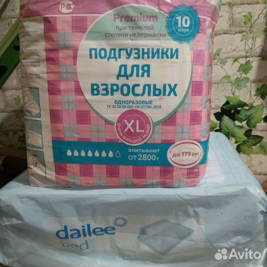 Памперсы для взрослых
