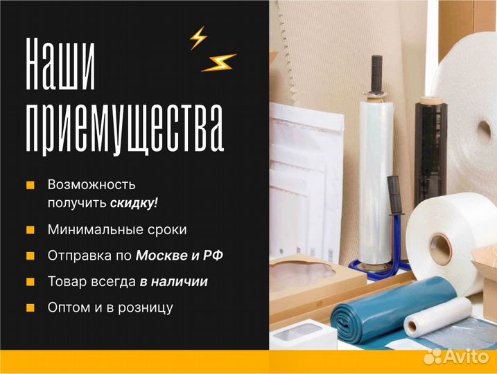 Термоэтикетки эко 58х40 для WB ozon все размеры