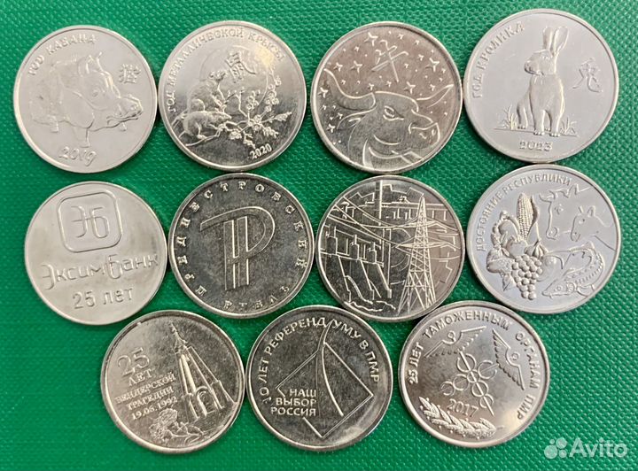 Приднестровье 1 и 3 убля